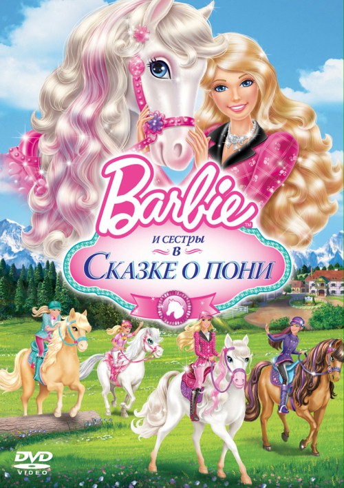 Barbie i jej siostry w Krainie Kucyków cały film CDA