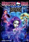 Monster High: Szkoła Duchów