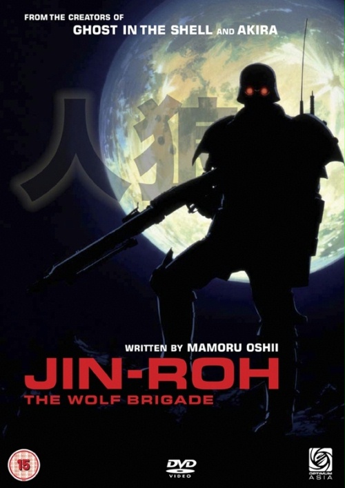 Jin-Roh: The Wolf Brigade cały film CDA