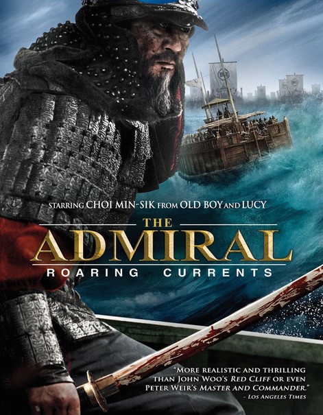 The Admiral Roaring Currents