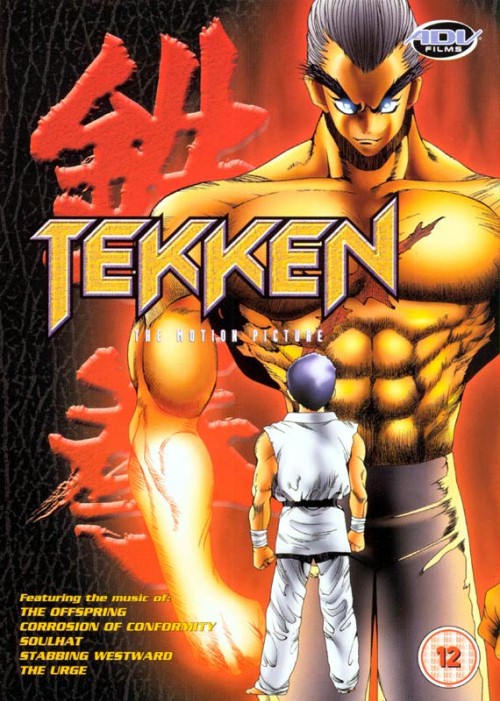 Tekken: The Motion Picture