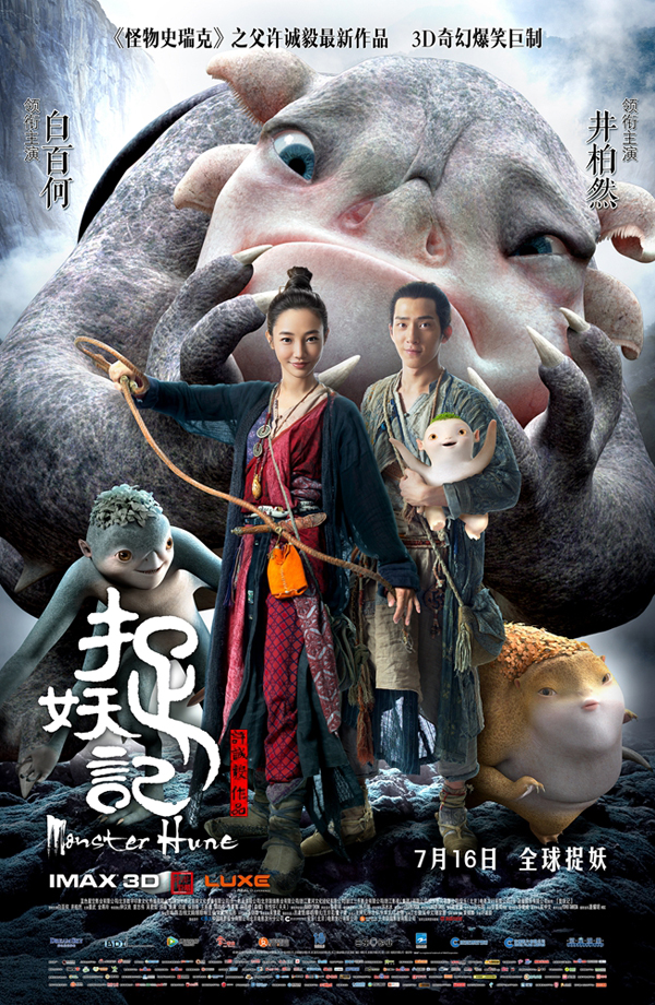 Monster Hunt