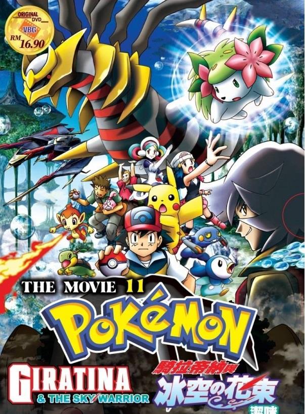 Pokémon: Giratina i Strażnik Nieba cały film CDA