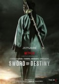 Crouching Tiger, Hidden Dragon: Sword of Destiny