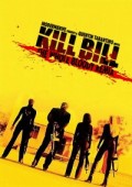 Kill Bill: The Whole Bloody Affair