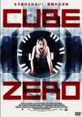 Cube Zero