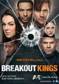 BreakOut Kings