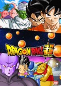 Dragon Ball Super