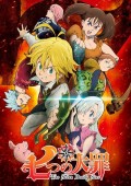 The Seven Deadly Sins / Nanatsu no Taizai zalukaj online cda