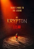 Krypton