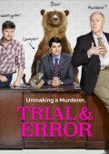 Trial & Error