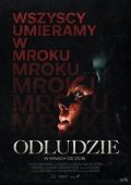 Odludzie